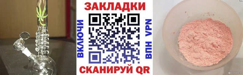 Какие есть наркотики Аткарск COCAIN  А ПВП  omg ССЫЛКА  МЕФ  Бошки Шишки 