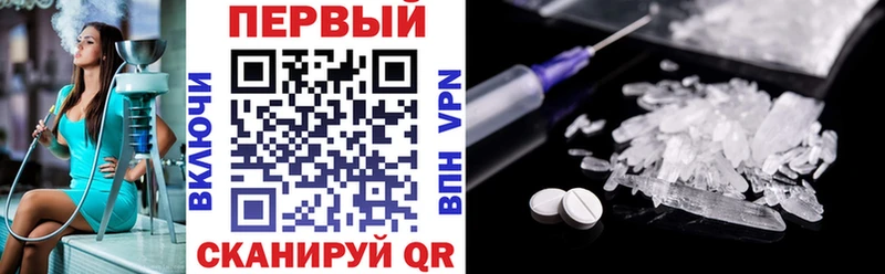 АМФ 97% Аткарск