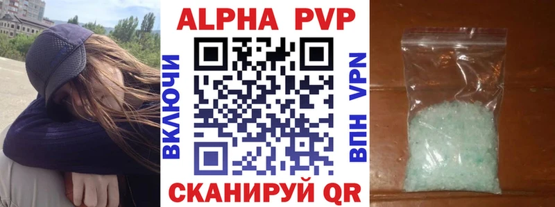 A-PVP СК КРИС  Аткарск 