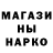 ГЕРОИН гречка Marii star