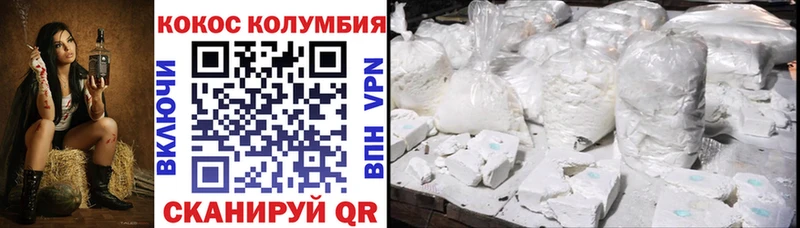shop формула  Аткарск  COCAIN 99% 