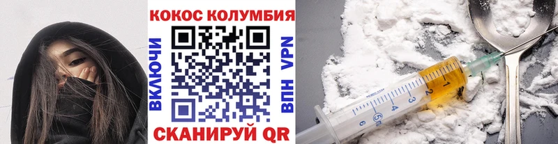 КОКАИН 99% Аткарск