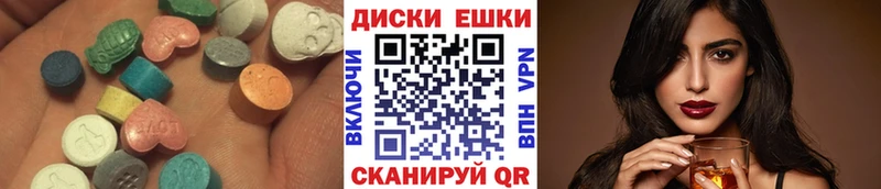 что такое наркотик  Аткарск  ЭКСТАЗИ DUBAI 