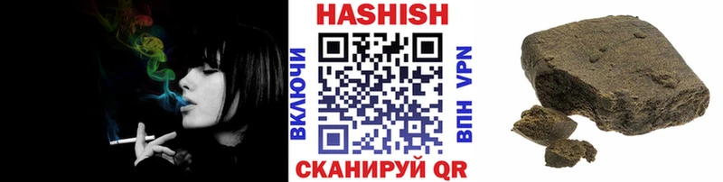 Гашиш Premium  Аткарск 