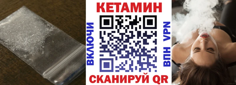 shop клад  цена   Аткарск  Кетамин VHQ 