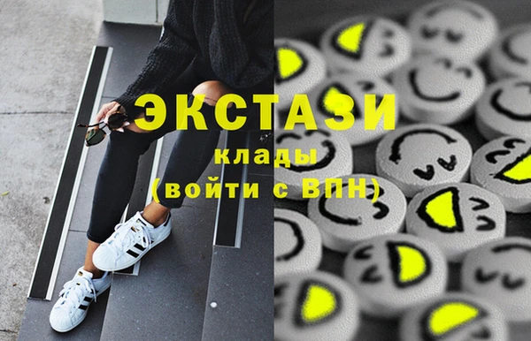 кокаин колумбия Абаза