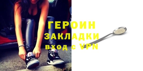 дурь Снежногорск