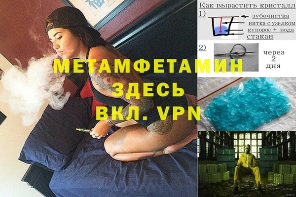 героин Абдулино