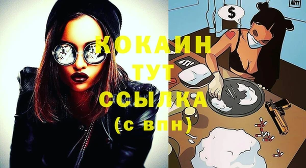 кокаин премиум Алзамай