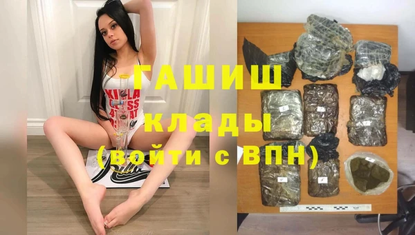 амфетамин Алексин