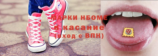 амфетамин Алексин