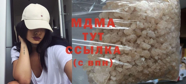 ешки Слюдянка