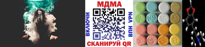 МДМА молли  Аткарск 