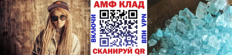 Первитин пудра Аткарск