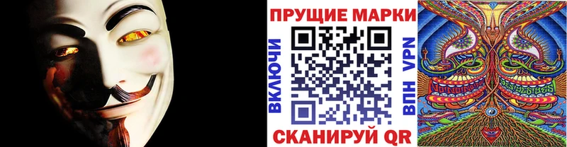 где продают наркотики  Аткарск  Марки 25I-NBOMe 1,5мг 