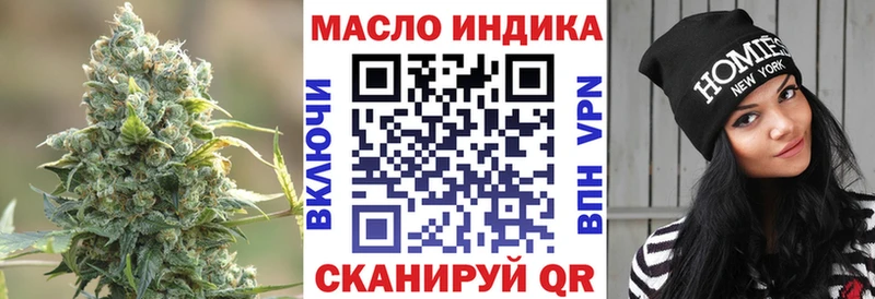 blacksprut   Аткарск  Дистиллят ТГК вейп 