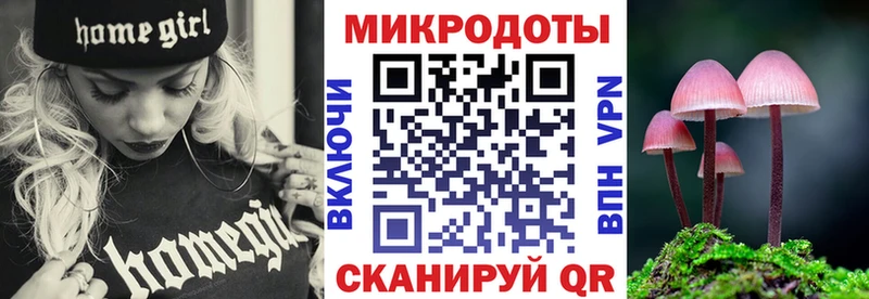 Псилоцибиновые грибы GOLDEN TEACHER  ОМГ ОМГ рабочий сайт  Аткарск 